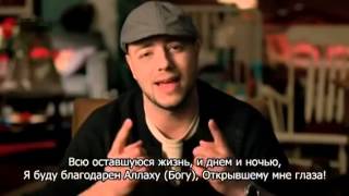 Maher Zain - For The Rest of my life. Всю оставшуюся мою жизнь