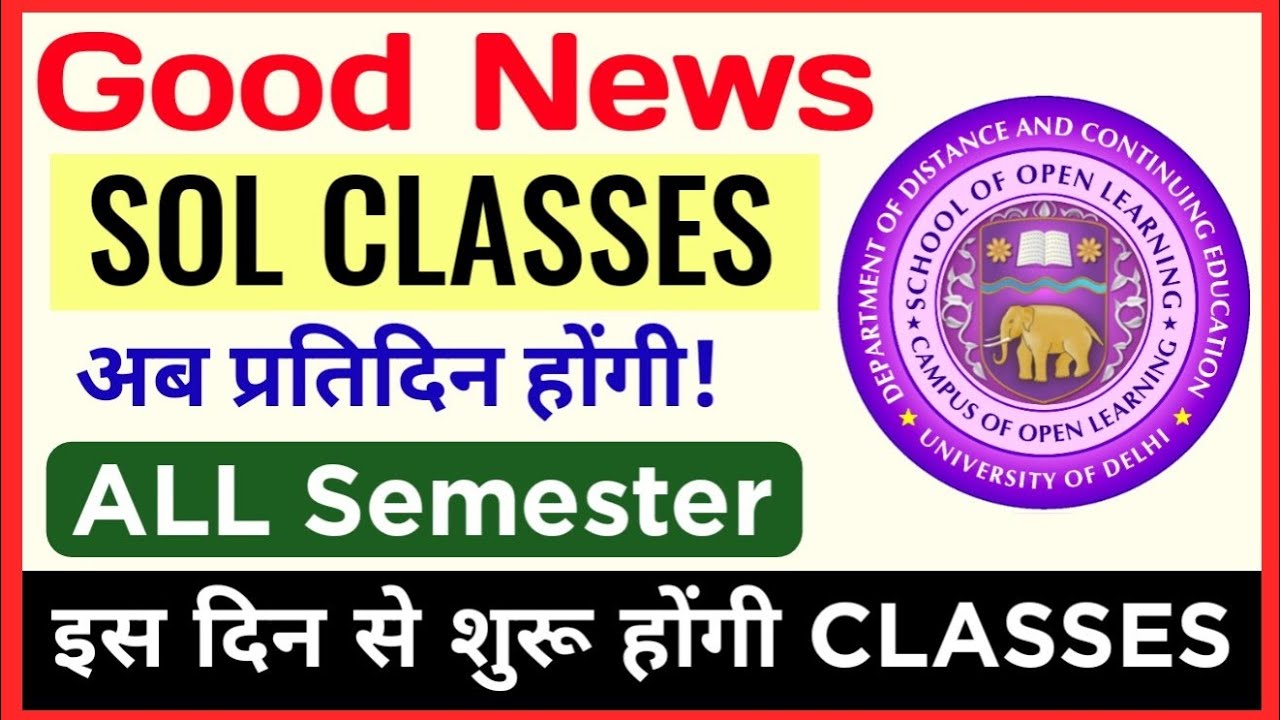 Sol Class Good News For All DU SOL Students: Daily Classes from This Date | SOL ...