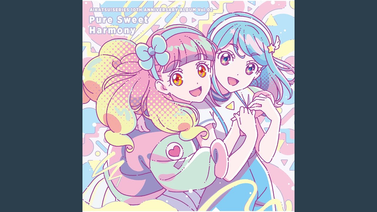 ひとりじゃない！ ～あいね ＆ みお Ver.～