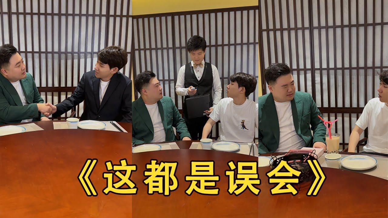 【李宗恒】你跟我前任長得挺像，你前任男的女的#李宗恒 #搞笑合集 #喜剧 #段子