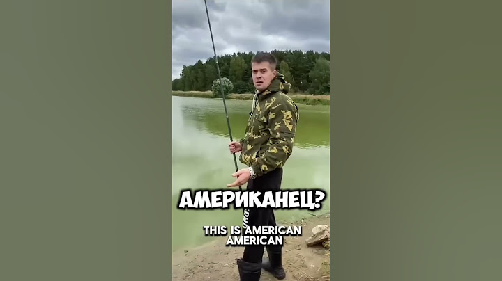 Американец в России 🇷🇺🤣