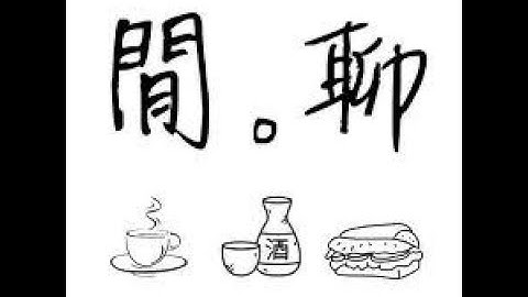 20251111 盤中閒聊