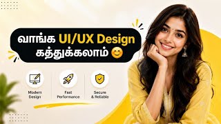 Learn UI Components for Beginners 🚀
