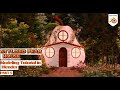 Modeling a Stylized Pear House In Blender (Part 5)