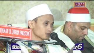 Qari Sadeeq Malyana( Idarah Moeen ul Islam Beerbal Shareef) By Khan HD Mehfil