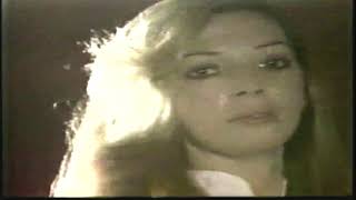 ESTA COBARDÍA - CHIQUITETE Videoclip 1984 (1080p)