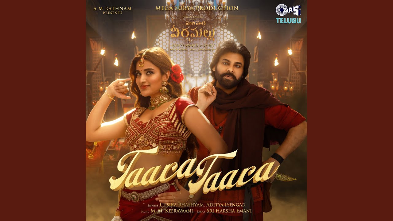 Taara Taara (From 