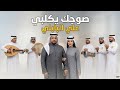 صوجك يكلبي علي البابلي 2026 حبيت واحد مو وفي جديد اغنية عراقية ترند تيك توك   