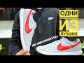 Nike Tiempo Premier II Sala Одни из лучших в линейке футзалок Nike ПОЧЕМУ ?