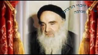 (ג'רבא) תהילים פרק שני בלחן ג'רבא מפי נתנאל ביתאן הי"ו לרפואת רבי נועם סעדון בן שולמית נחמה אל נא לו
