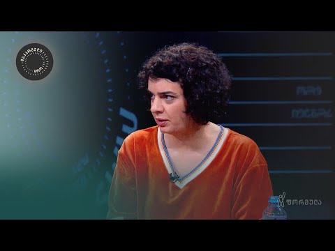 ქეთი დევდარიანი | დაკარგული დრო