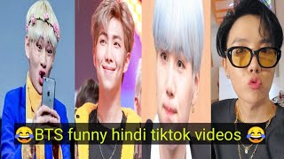 BTS tiktok hindi funny videos 😂💜//all members mix funny video 💜✨