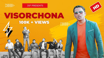 Konkani Song - Visorchona  - JSF |  GOAN Song Konkani Music Video | Friendship Day Special