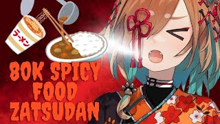 【80K CELEBRATION!!】SPICY FOOD ZATSUDAN???【PRISM Project Gen 3】