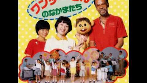 تحميل ワンツーどん