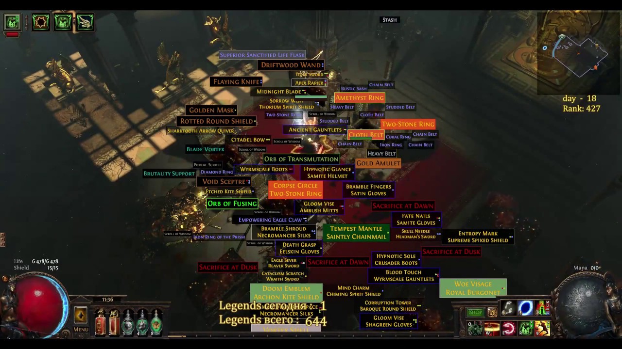 OPEN BOXES IZARO UBER