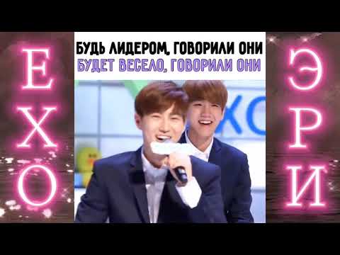 Video: EXO K və EXO L arasındakı fərq nədir?