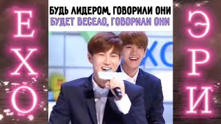 EXO💛Смешные и милые моменты 💛💛#47💛💛