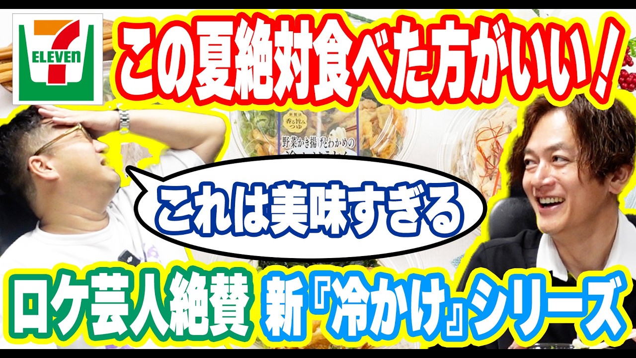 MRBIG 様　お客です。 Celebrating CM Appearance] You absolutely must try this this