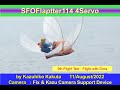 サーボ駆動羽ばたき機フラップター SFOFlaptter114 4servo 60g :9th Flight Test with Dora