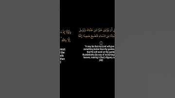 كروما قران كريم شاشه سوداء.من سوره الكهف تلاوه ياسر الدوسري