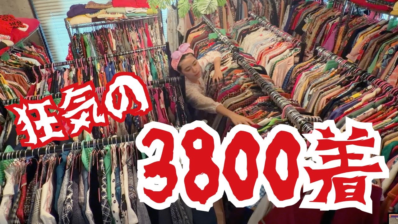3,800 Items!? A Look Inside My Insane Room Overflowing With Retro