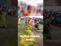 MLA Mosaraf Hussen