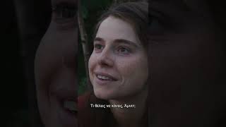 Hamnet | 22 Ιανουαρίου στα Village Cinemas