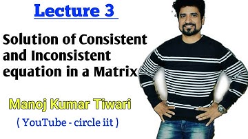 Solution of Consistent and Inconsistent equation in a Matrix | Class 12 | Manoj Tiwary