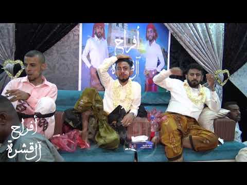 أفراح آل قشرة الشرح محتار انا ياناس في ذالزمن شفني اسمر رماني بسهمه الفنان علي عمورة