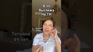 Скульптурный массаж