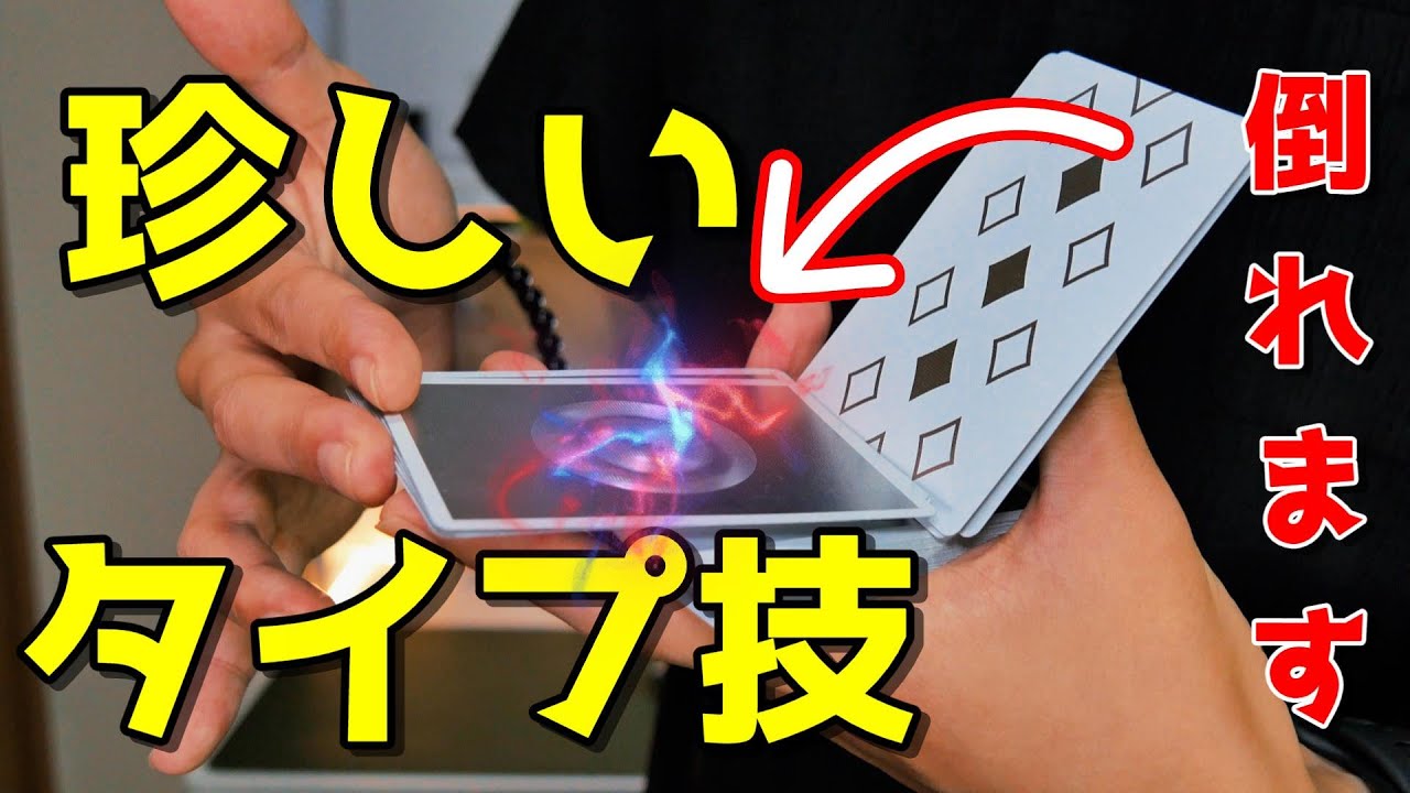 It's okay to take your time!! Cardistry Tutorial [Cardistry