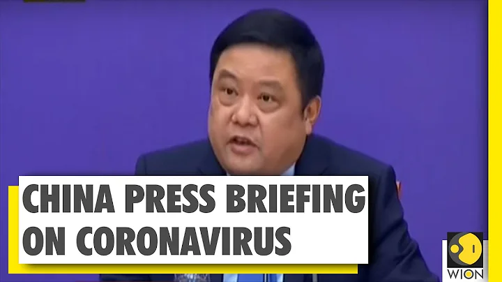 China: National Health Commission briefing on coronavirus outbreak | WION News - DayDayNews
