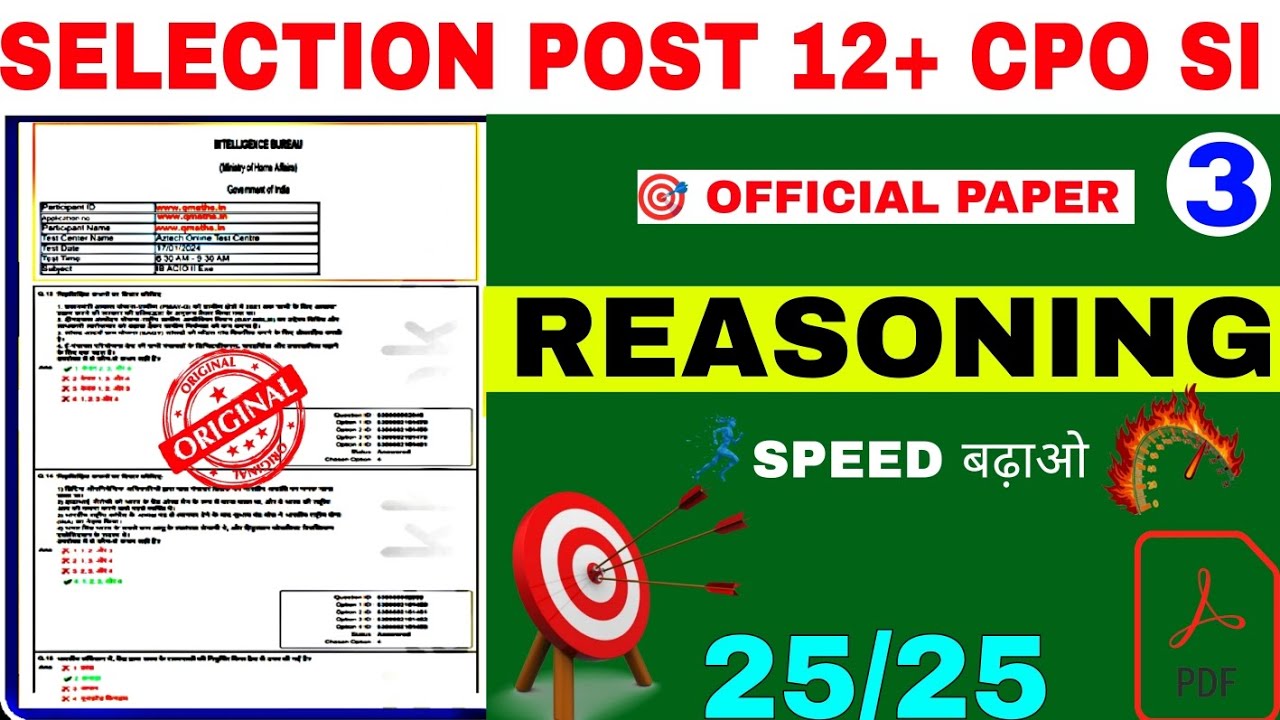 reasoning-ssc-selection-post-phase-12-cpo-si-reasoning-reasoning
