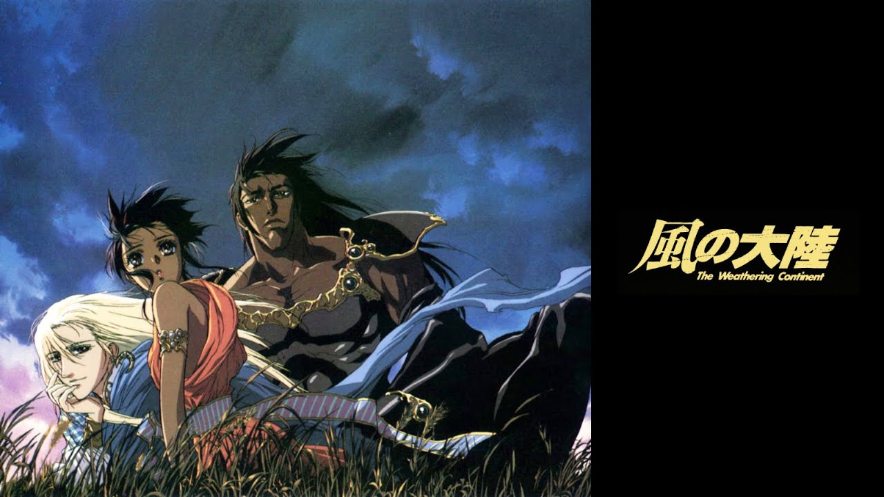 西脇唯 - 空と海のカノン (劇場版アニメ 「風の大陸 The Weathering