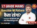LT Grade Mains: Question का Pattern कैसा रहेगा? ✍️ उत्तर लेखन की शुरुआत कैसे करें? by Atul Sir
