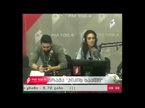 \"პიკის საათი\" 16.01.17  შეიყვარე შენი ქვეყნის ისტორია!