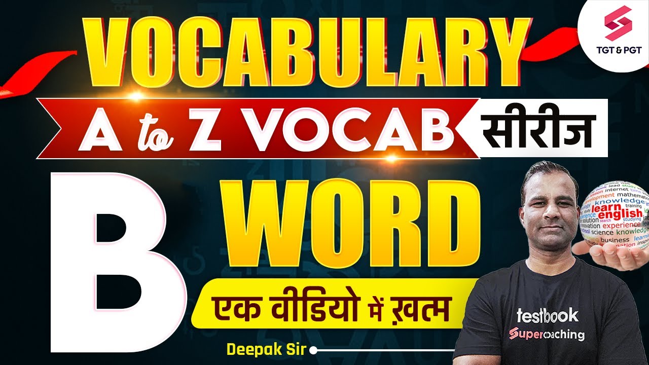 Vocabulary Words English | A to Z Vocabulary | 