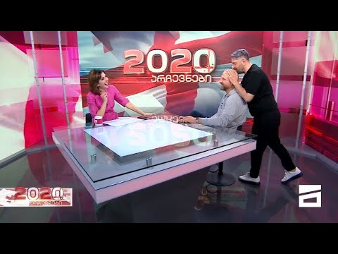 აჟიტირებულმა ნიკა გვარამიამ ზურაბ ჯაფარიძეს თავზე აკოცა