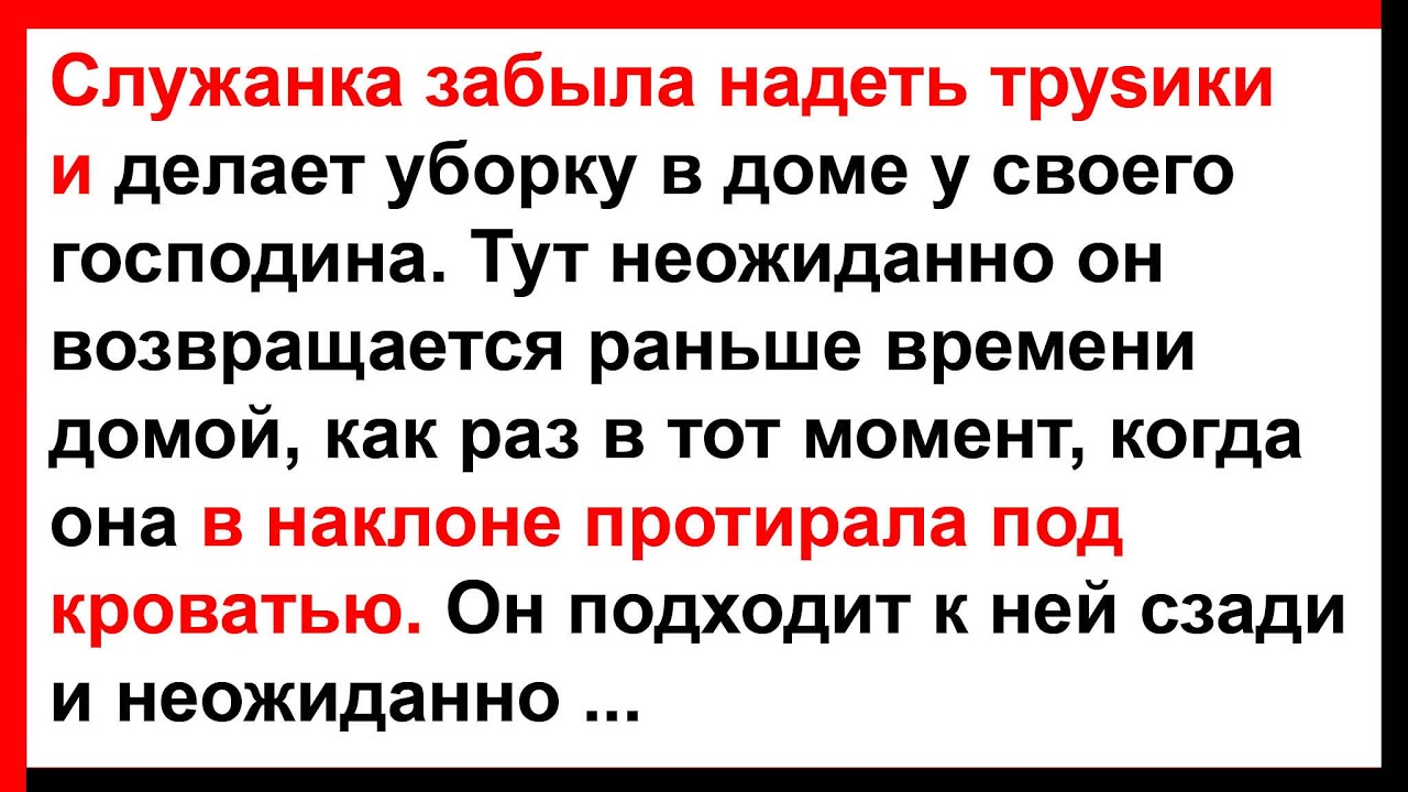 Эта горничная знает как быстро насосать себе повышение зарплаты