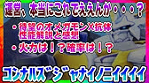 デジライズ デュークモンx抗体 最大５５連 デジモンリアライズ Digimon Youtube