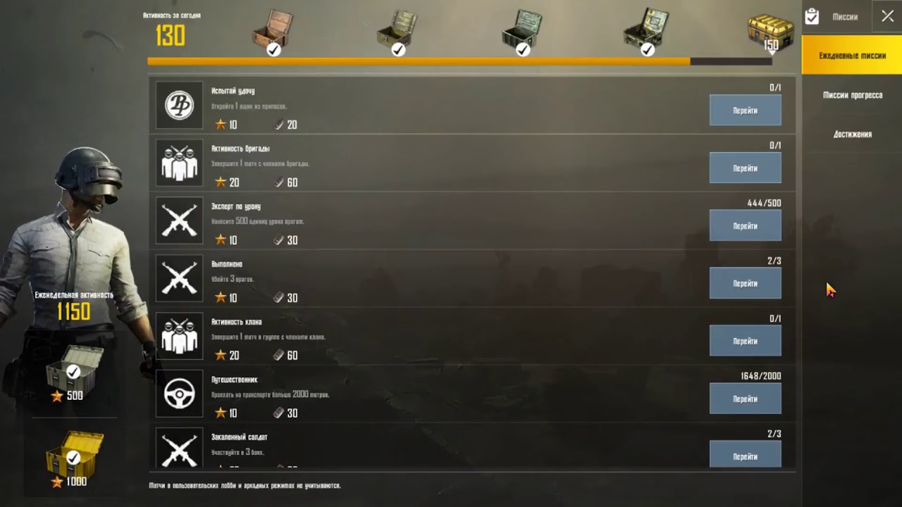 как в пабге играть 1 на 1. пабг мобайл топ 1. мемы про пабг лайт. аккаунт пабг мобайл. Pubg: battlegrounds кукри.