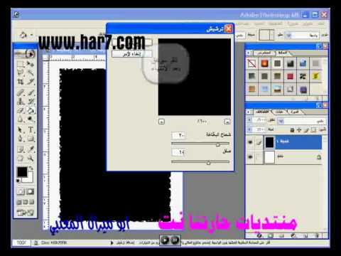 فوتوشوب رساله قديمه 