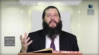 הדף היומי מסכת חולין דף כז