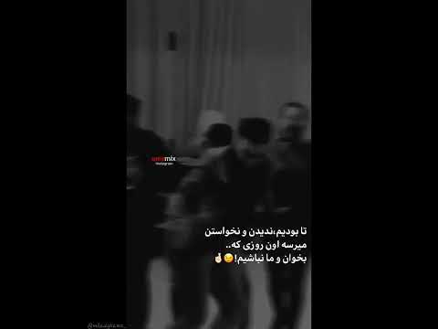    میلاد غم رقص