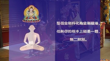 [網路共修]金剛薩埵百字明咒及大黑天瑪哈嘎拉共修Vajrasattva Mantra & Mahakala short Practice 2020-6-24 ནག་པོ་ཆེན་པོ། 🖤マハーカーラ