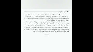 #solved Assignment Code:414 (Demography) #2 3 Star Creation