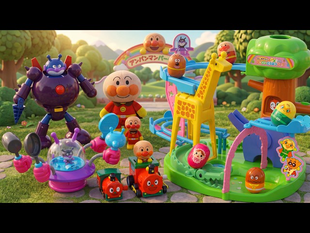94 Minutes Satisfying with Unboxing Anpanman and Baikinman Playground Toy Set ASMR |アンパンマンのおもちゃまとめ大全