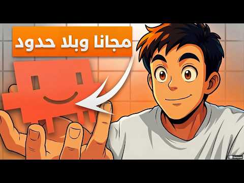 تشغيل Claude Code مجاناً وبلا حدود على الأجهزة الضعيفة