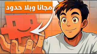 شغل Claude code مجانا وبلا حدود حتى لو جهازك ضعيف